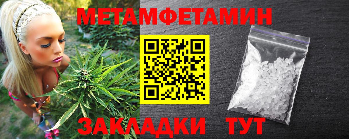 АМФ  АМФЕТАМИН VHQ  Вход с VPN  Ишимбай 
