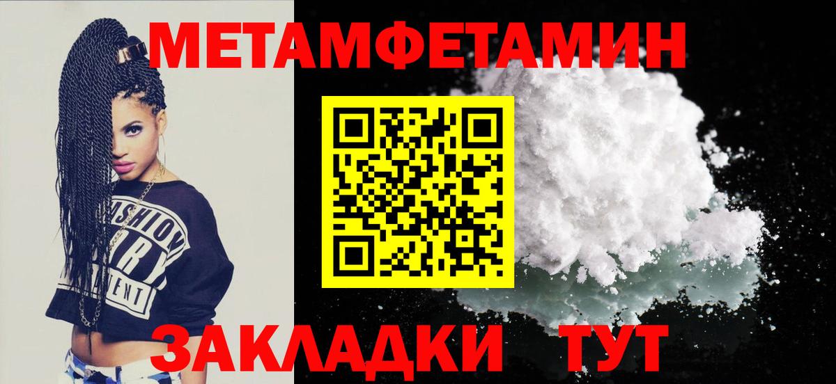 Amphetamine Розовый Ишимбай