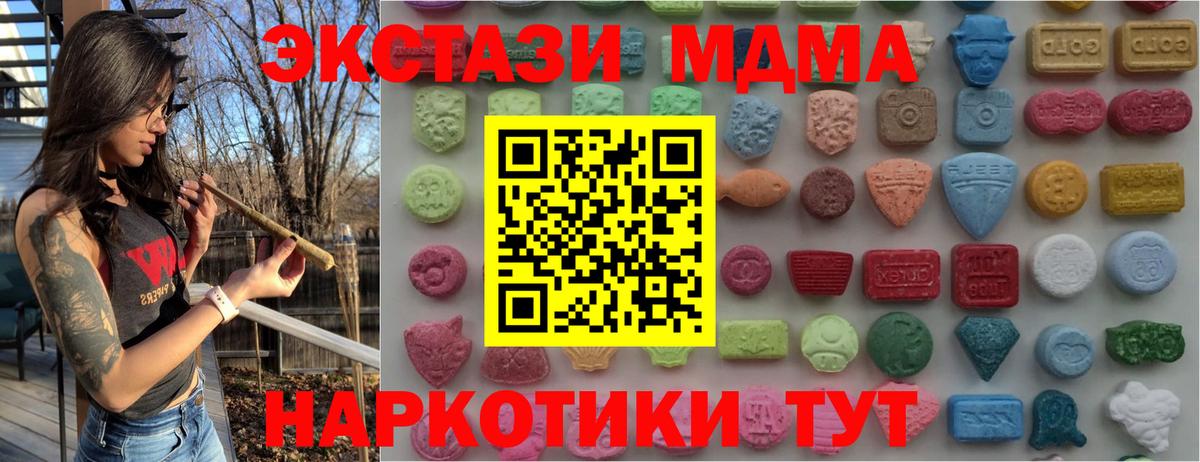 ЭКСТАЗИ таблы Ишимбай