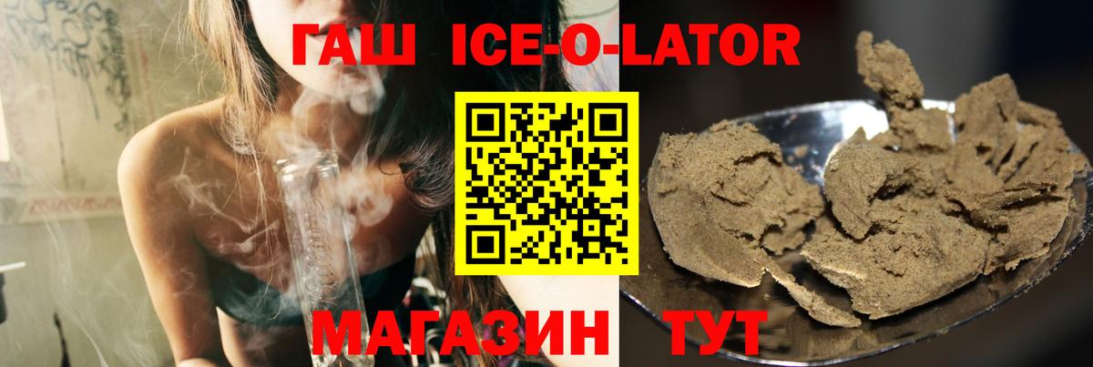 Ишимбай  Гашиш гашик  Вход с VPN 