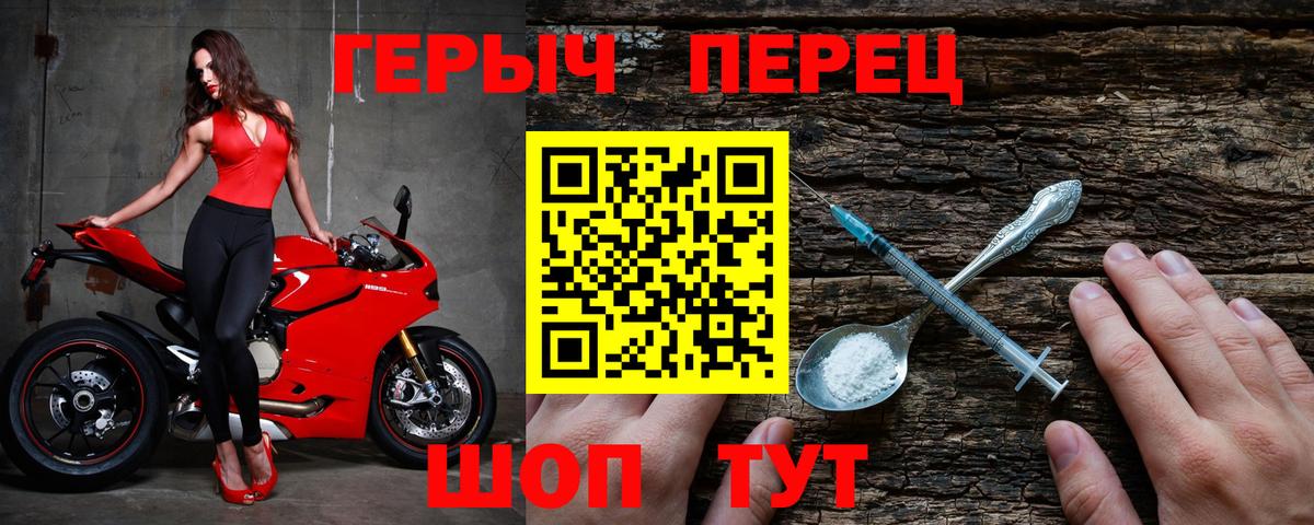 Героин афганец  Вход с VPN  Ишимбай 