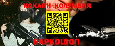 шишки Ливны