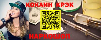 шишки Ливны