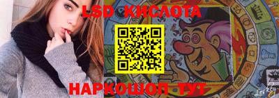 гашишное масло Ликино-Дулёво