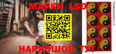 шишки Ливны