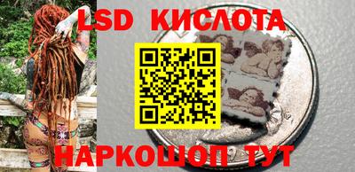 шишки Ливны