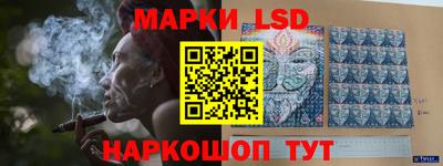 мяу мяу кристалл Лесосибирск