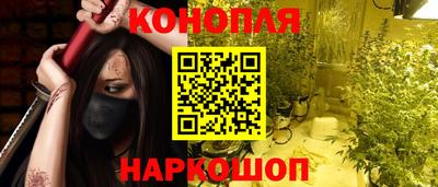 мяу мяу кристалл Лесосибирск