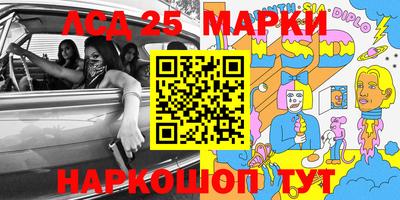 мяу мяу кристалл Лесосибирск