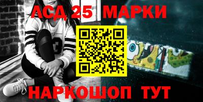 мяу мяу кристалл Лесосибирск