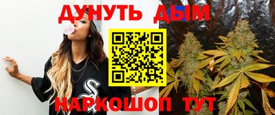 шишки Ливны