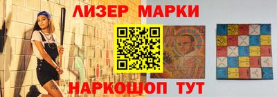 шишки Ливны