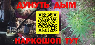 гашишное масло Ликино-Дулёво