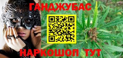 мяу мяу кристалл Лесосибирск