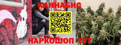 гашишное масло Ликино-Дулёво