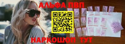 шишки Ливны