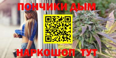 гашишное масло Ликино-Дулёво