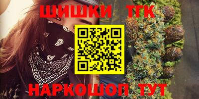 шишки Ливны