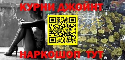 шишки Ливны