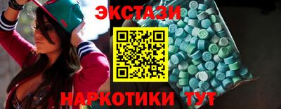 мяу мяу кристалл Лесосибирск