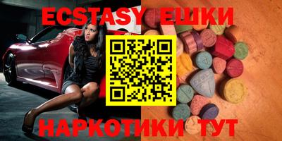 мяу мяу кристалл Лесосибирск