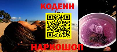 мяу мяу кристалл Лесосибирск