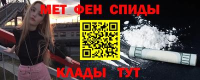 мяу мяу кристалл Лесосибирск