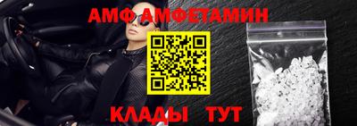 шишки Ливны