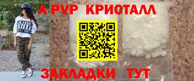 гашишное масло Ликино-Дулёво