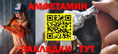 мяу мяу кристалл Лесосибирск