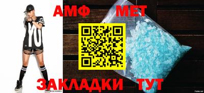 шишки Ливны