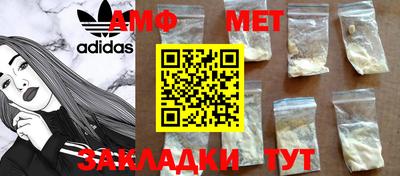 мяу мяу кристалл Лесосибирск
