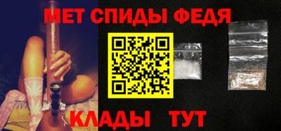 шишки Ливны