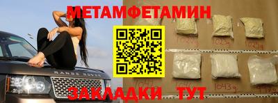 шишки Ливны