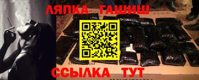 гашишное масло Ликино-Дулёво