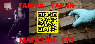 гашишное масло Ликино-Дулёво