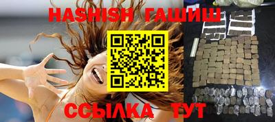 мяу мяу кристалл Лесосибирск