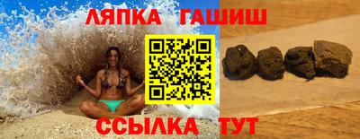 мяу мяу кристалл Лесосибирск