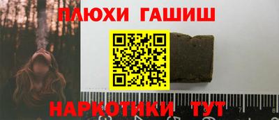 шишки Ливны