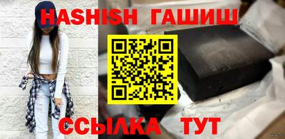 шишки Ливны