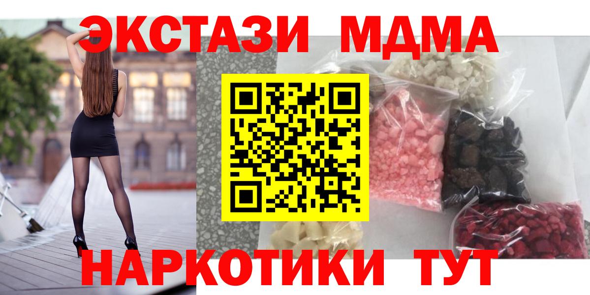 MDMA Molly Ишимбай