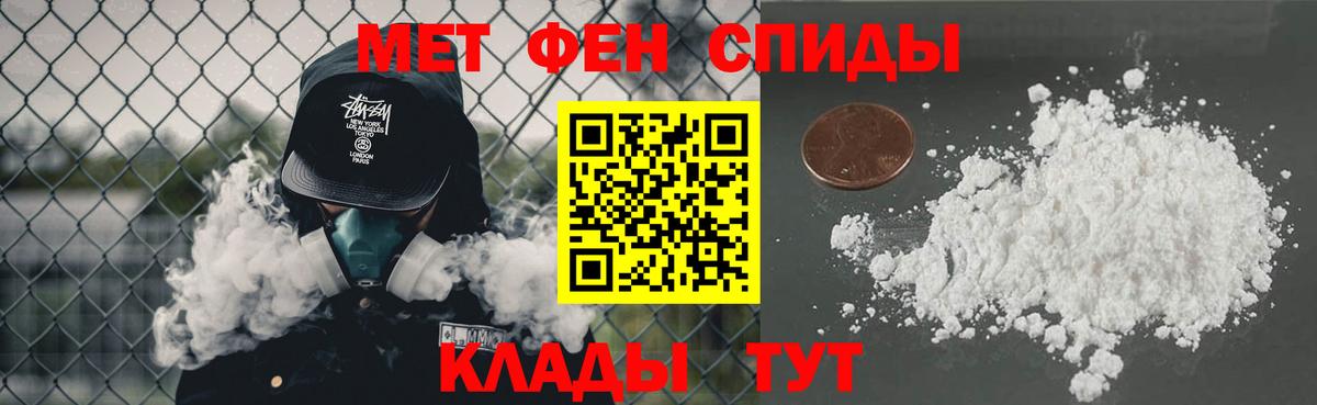МЕТАМФЕТАМИН Декстрометамфетамин 99.9%  Вход с VPN  Ишимбай  МЕТАМФЕТАМИН Декстрометамфетамин 99.9% 