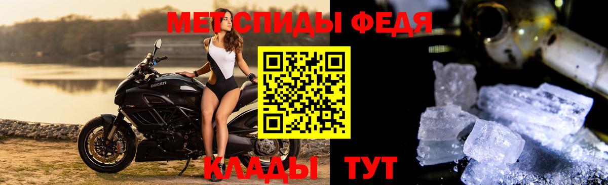 МЕТАМФЕТАМИН винт Ишимбай