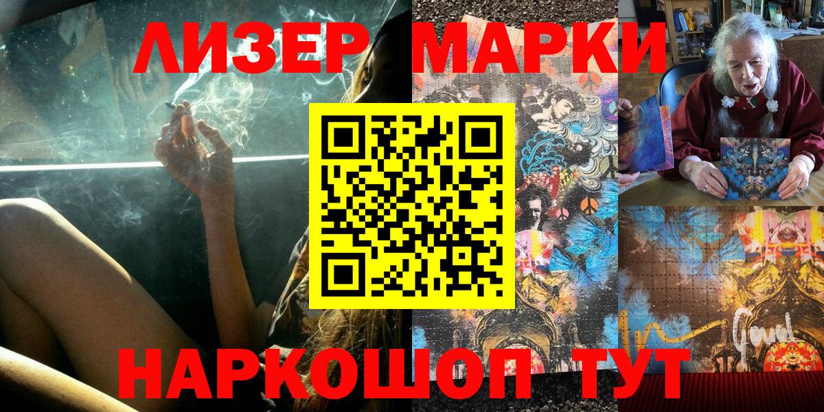 Ишимбай  Марки 25I-NBOMe 1,5мг  Марки 25I-NBOMe 1,5мг  Вход с VPN 