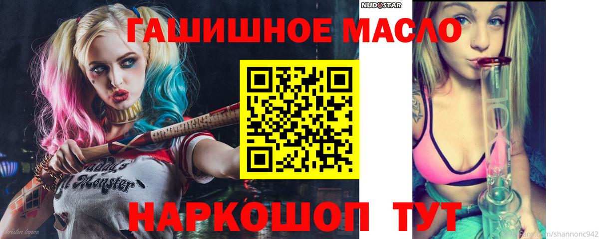Ишимбай  купить наркотик  Вход с VPN  Дистиллят ТГК жижа 