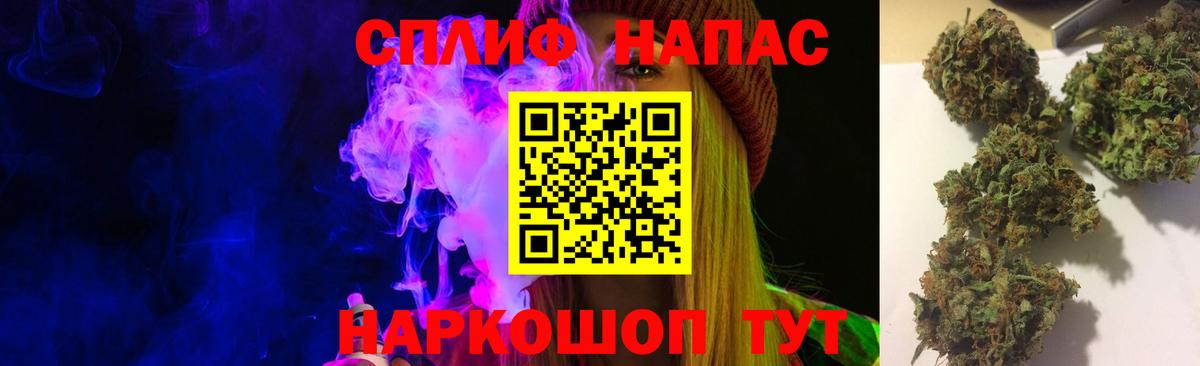 Канабис семена Ишимбай